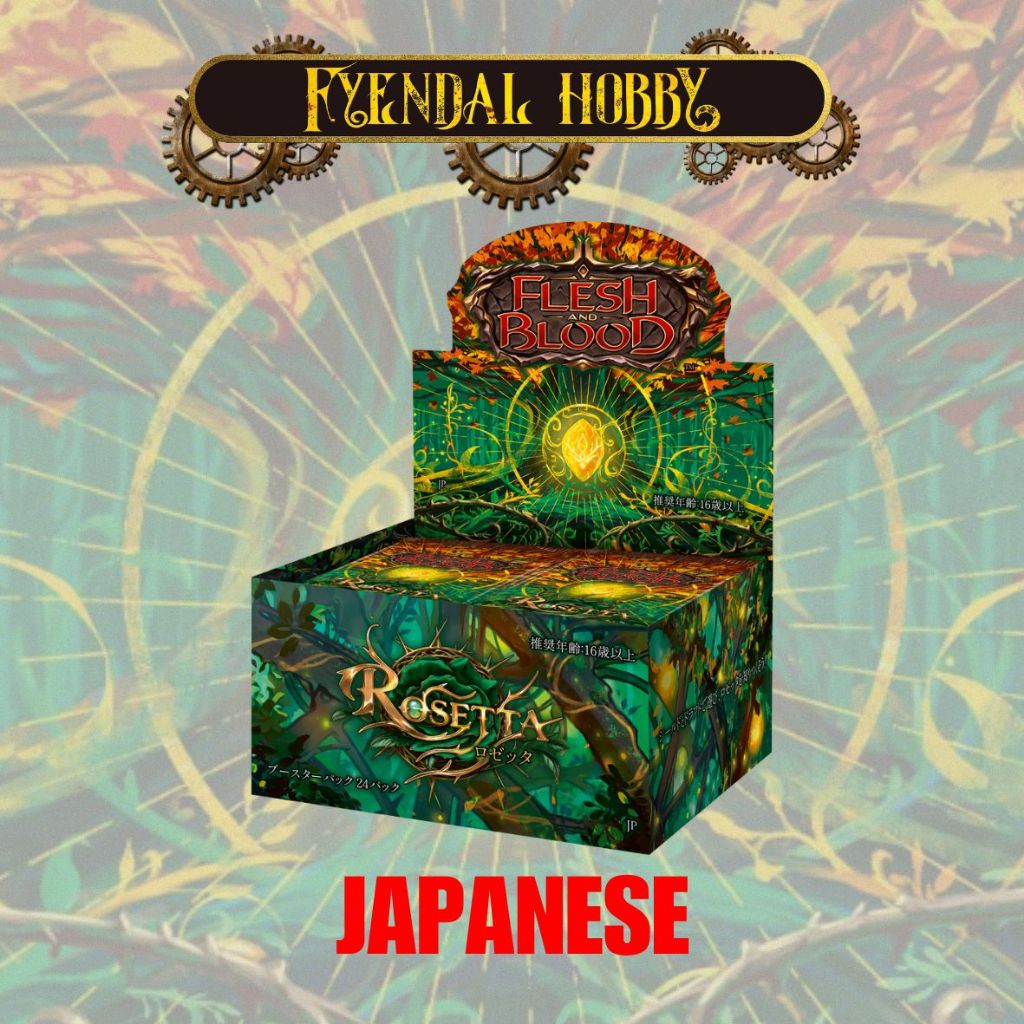 [2個セット]未開封 FLESH AND BLOOD ロゼッタ ブースターパック 2個セット]未開封 FLESH AND BLOOD ロゼッタ ブースターパック