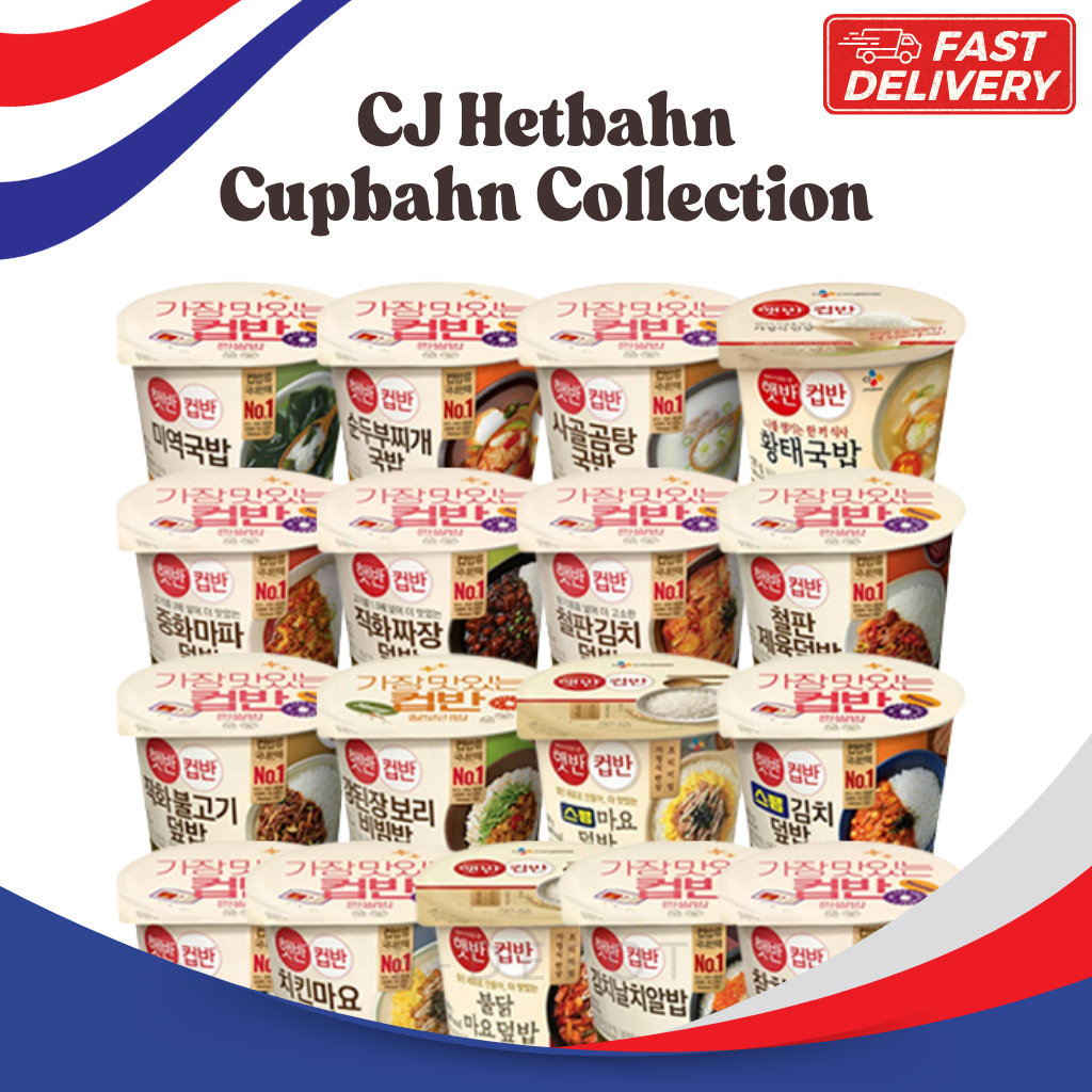 [CJ Cheiljedang] Hetbahn Cupbahn (Cupbap) Series | Korean Instant Rice ...