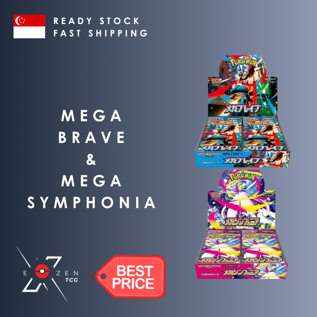 mega brave booster box msrp Japanese | Sealed changing capabilities Booster BOX Mega Brave (m1L)
