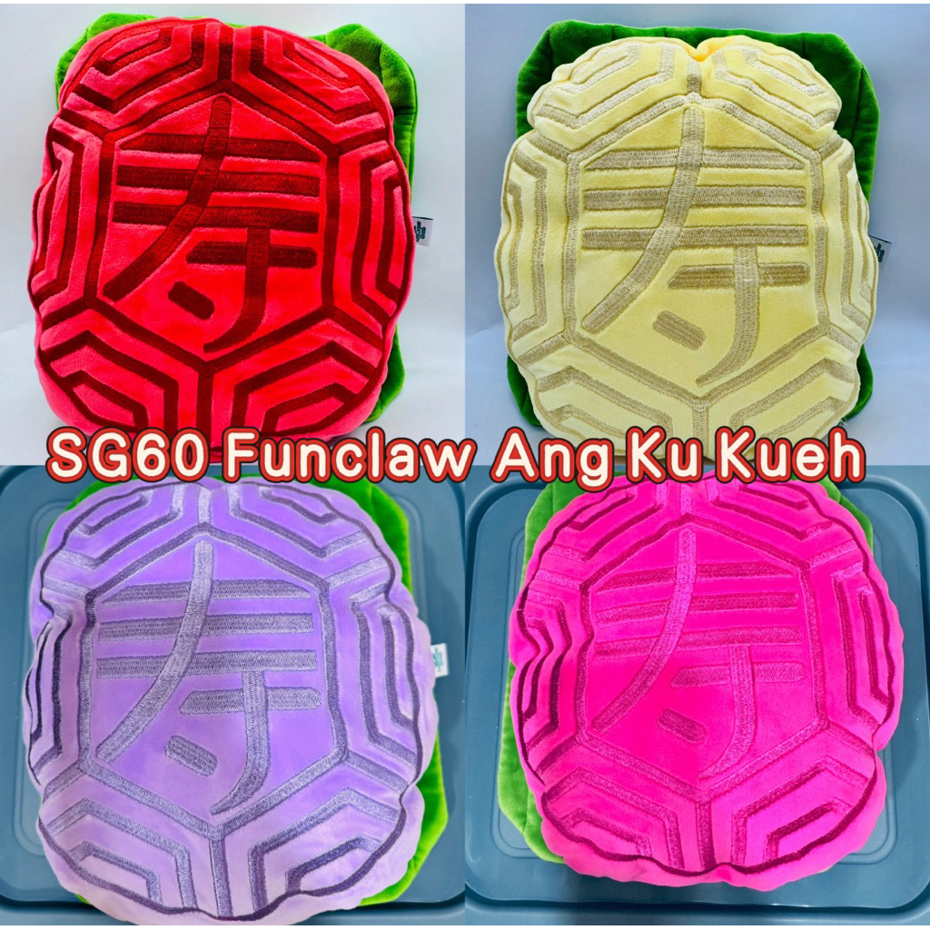 SG60 Funclaw Ang Ku Kueh Soft Plush Keychain Gem Biscuit Tutu Kueh ...