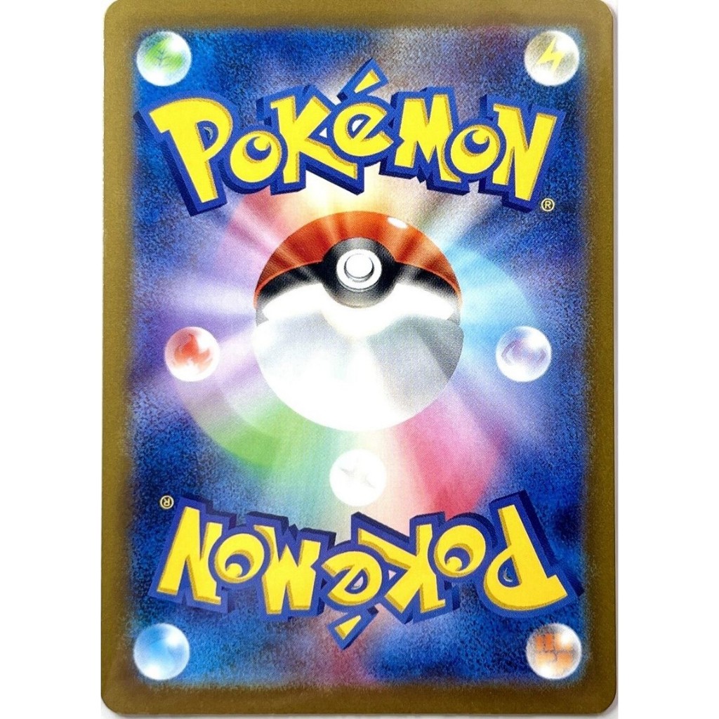 🇯🇵『Japanese Pokémon Card』✨️【Pikachu/ピカチュウ 197/SV-P