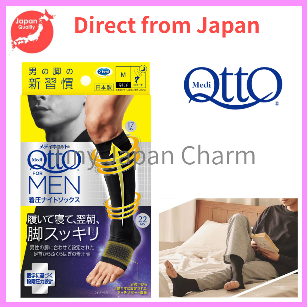 [Direct from Japan] MediQttO for Men Compression Night Socks （One pair ...