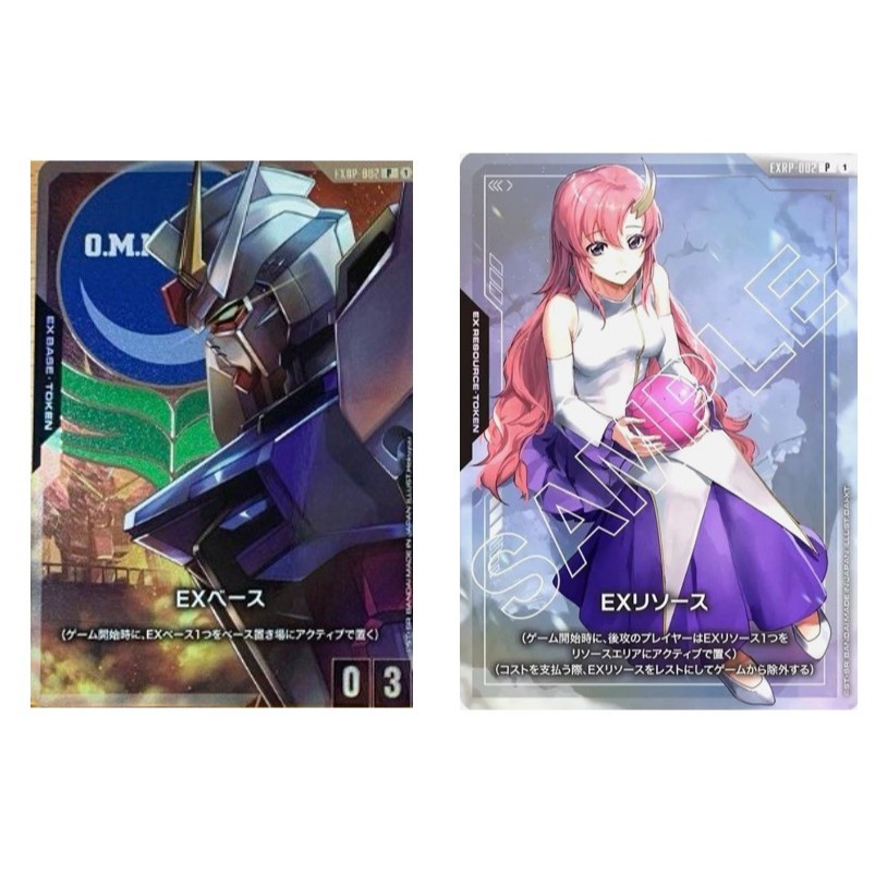 Japanese Gundam Card Game EX Resource Lacus Clyne Promo EXRP-002