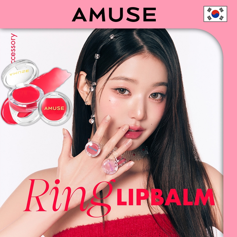 [AMUSE] RING LIP BALM | Olive Young's recommended item | K-POP Idol's ...