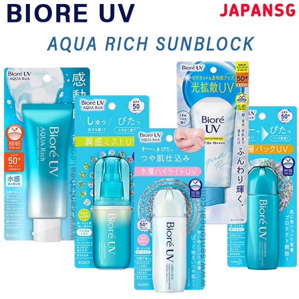 Biore Sunblock UV Aqua Rich Light Up Essence/ Aqua Protect Lotion ...