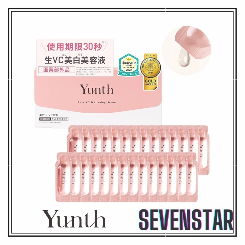Yunth Pure VC Whitening Serum 1ml x 28本 Yunth Raw Vitamin C