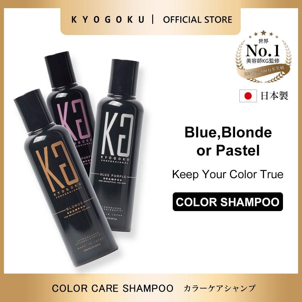 kyogoku Color Shampoo Anti-Yellow, Color Protection, Gentle