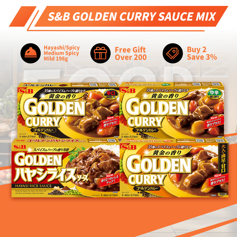 S&B Golden Curry Roux | Imported from Japan Rich Sauce Mix | Best ...