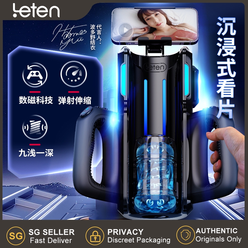 Leten Sex Toys - Discreet Packaging, Online Shop May 2026 | Shopee Singapore