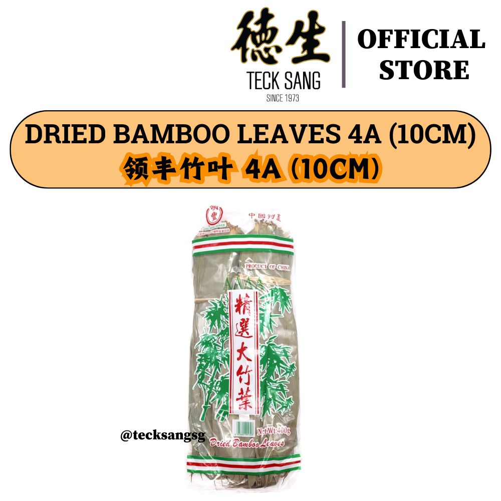 Buy bamboo leaf Products At Sale Prices Online - October 2026 | Shopee ...