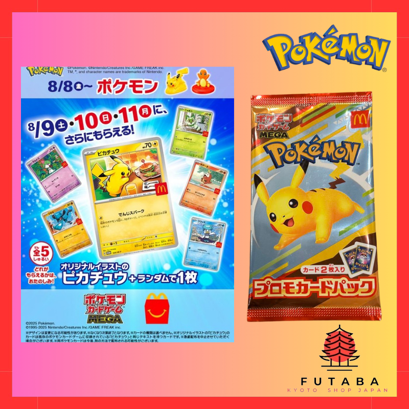 Pikachu Promo Card Pack McDonald's Happy Set 2025 Pokémon Card