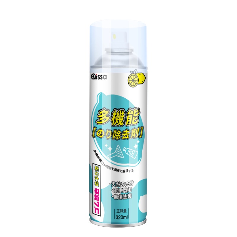 Sticker Glue Adhesive Remover for Zero Residual Effects Premium Quality ...
