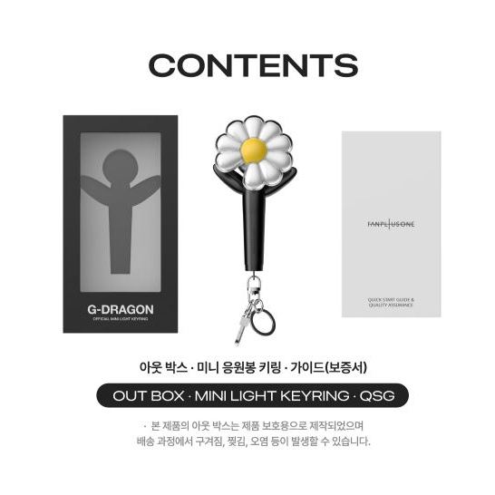 G-DRAGON ( GD ) Ubermensch Official Mini Light Keyring ( Black