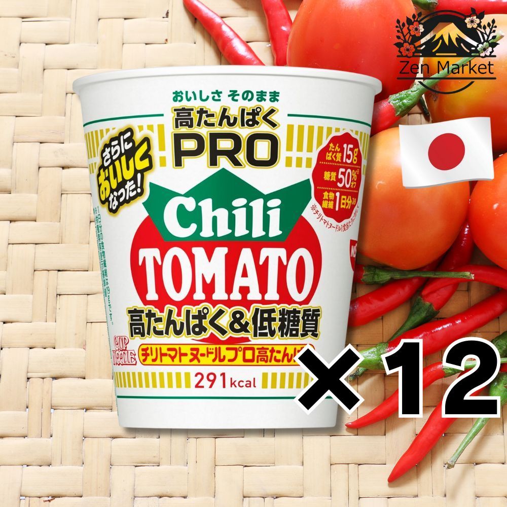 Nissin Cup Noodles PRO ramen High Protein & Low Carb Chili Tomato 79g x ...