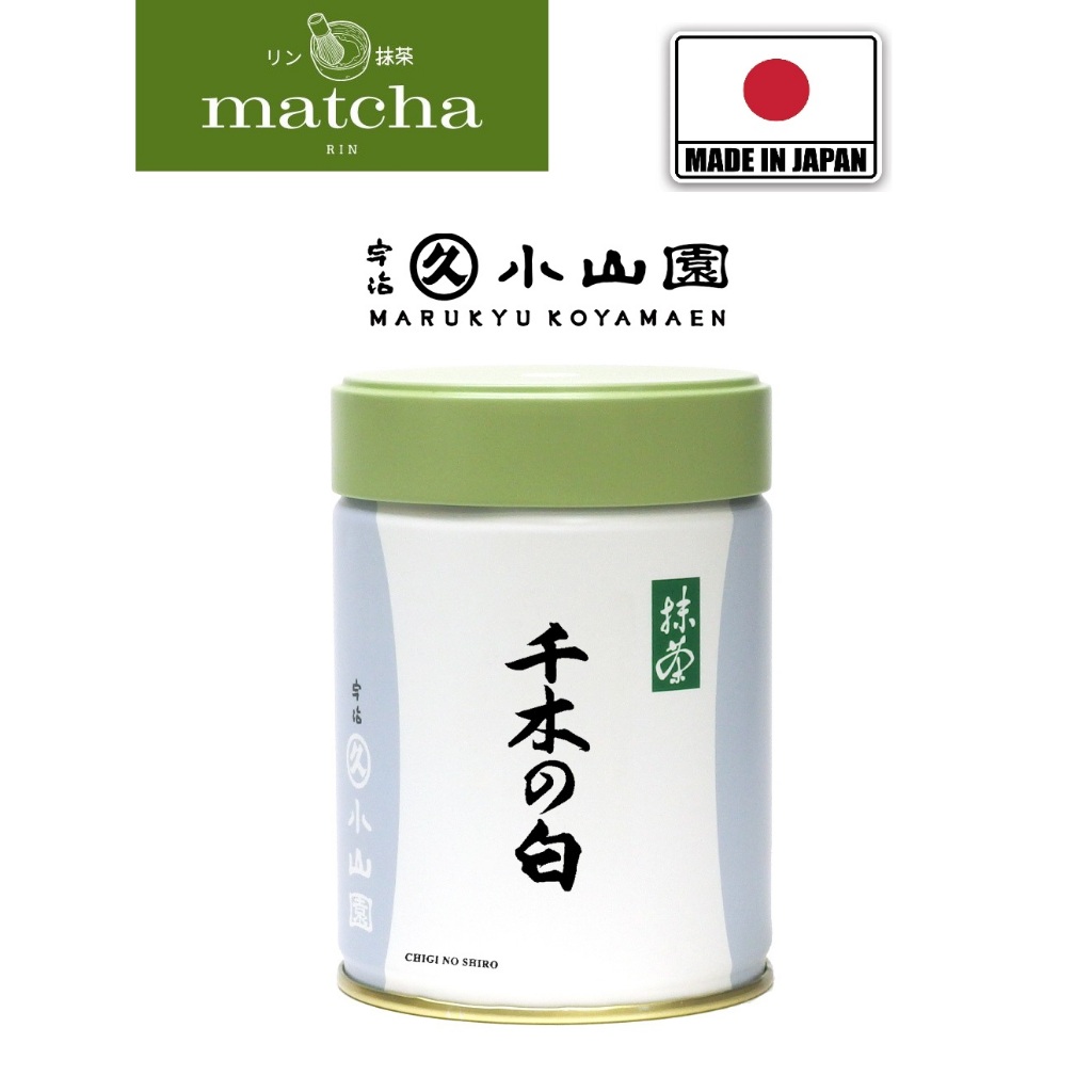 宇治抹茶 小山園 冷蔵ショーケース レトロ ヴィンテージ 【公式通販】