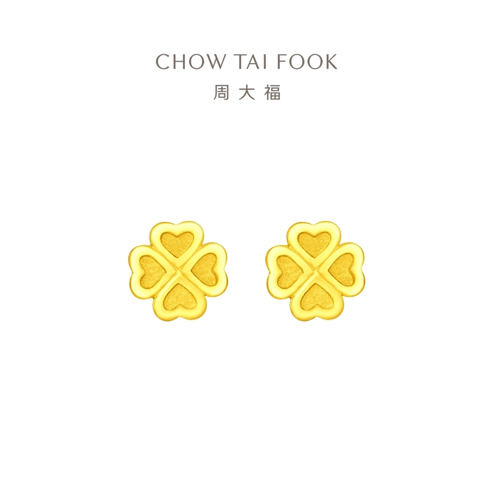 CHOW TAI FOOK 周大福 ING Collection 999 24K Pure Gold Earrings