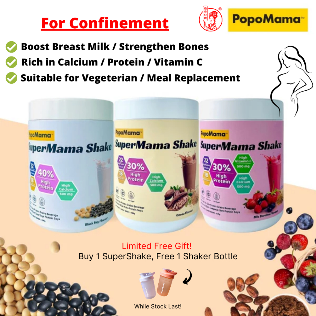 [Confinement Milk Booster] SuperMama Shake 500gm Maternity