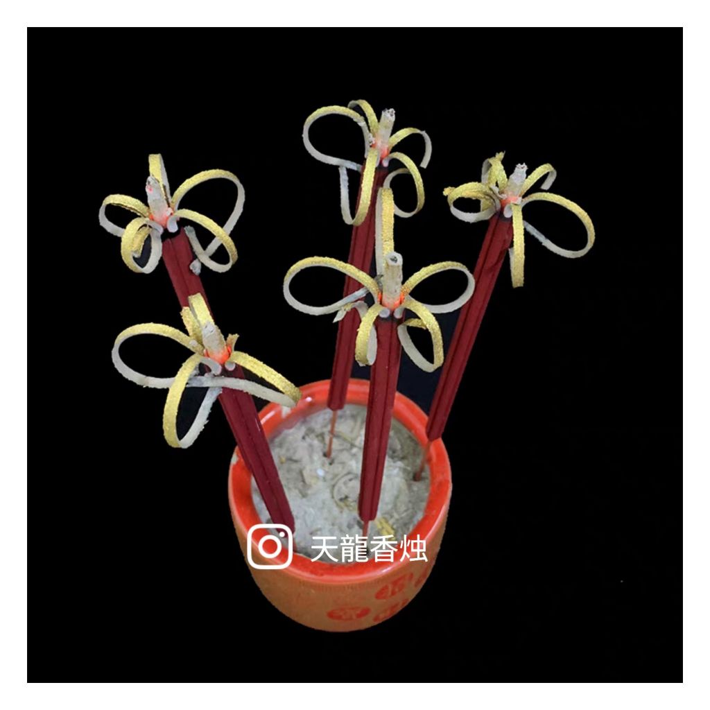 花开富贵香| 富贵花开| 卷钱开花香| 檀香| 六瓣开花| 微烟3小时