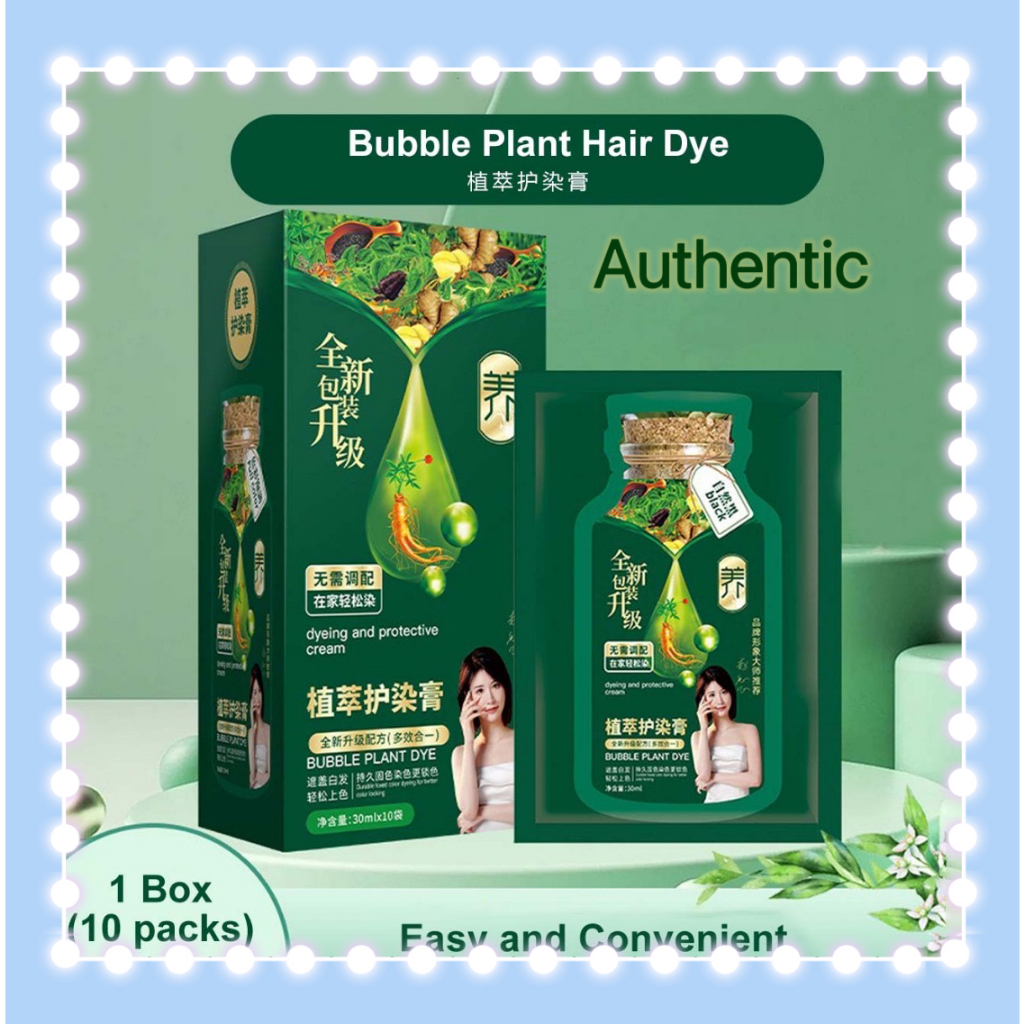🚀Sg Stock🚀【1pack 30ml x10pcs】Huang yi Bubble Plant Extract Hair Dye ...