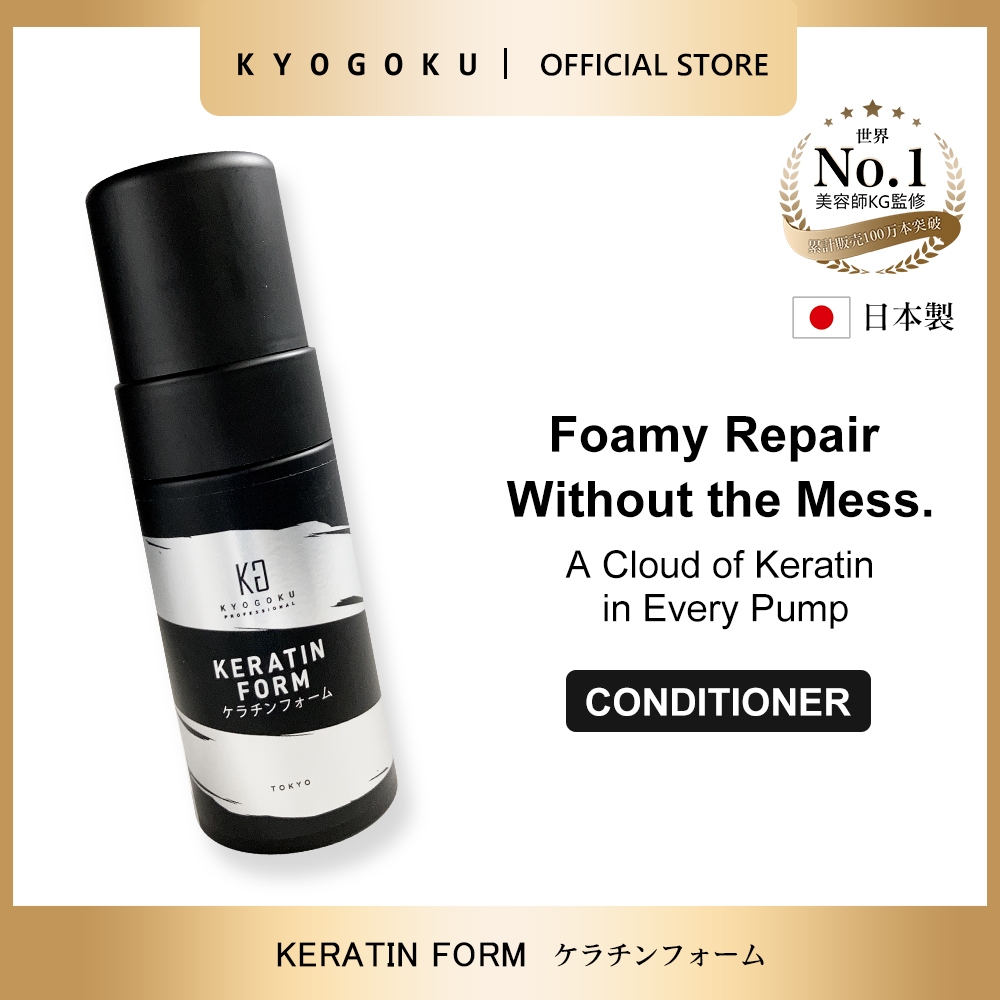 kyogoku Keratin Foam Hair Treatment 100%Human Hair Keratin ,Damage