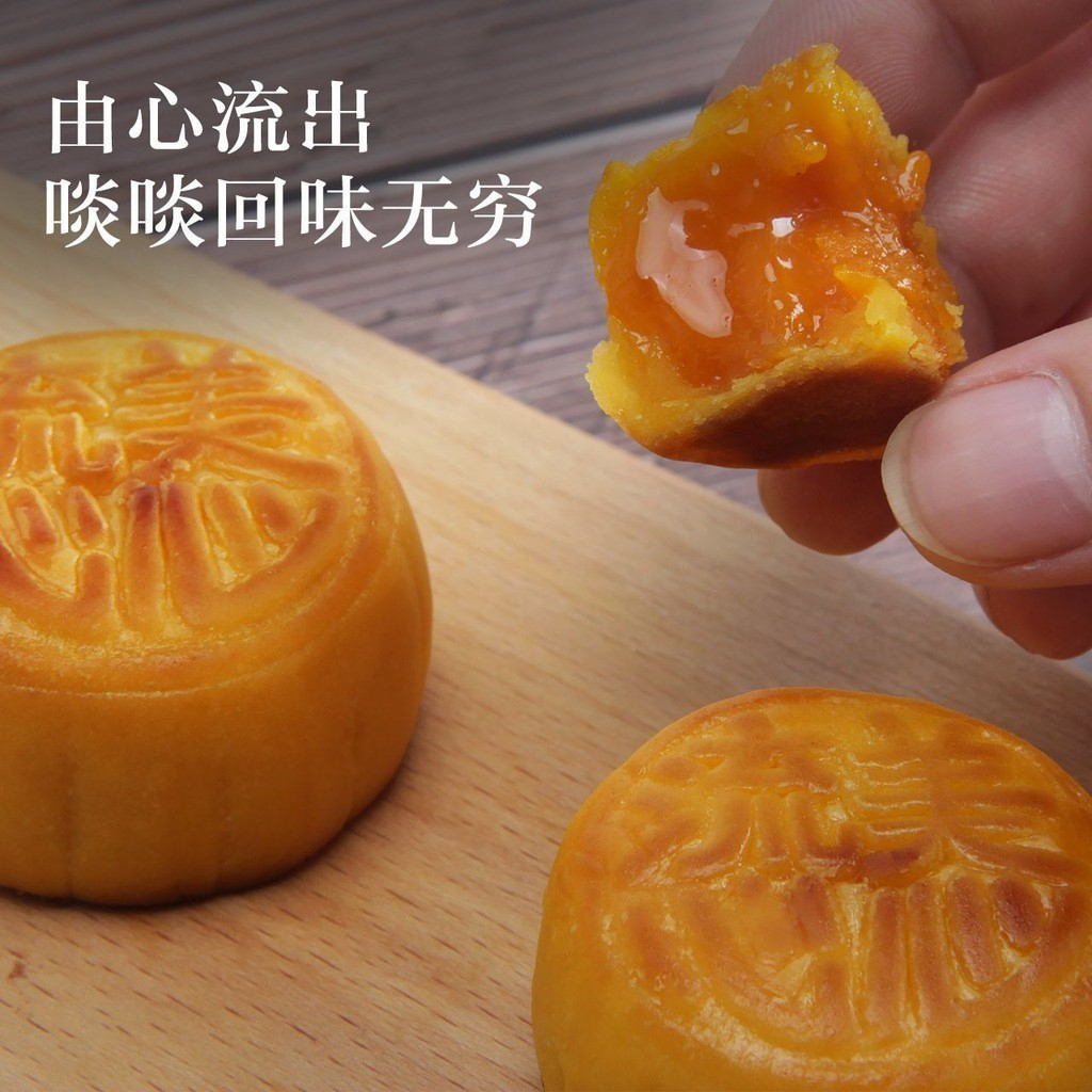 Hong Kong Maxim's lava custard mooncake detail