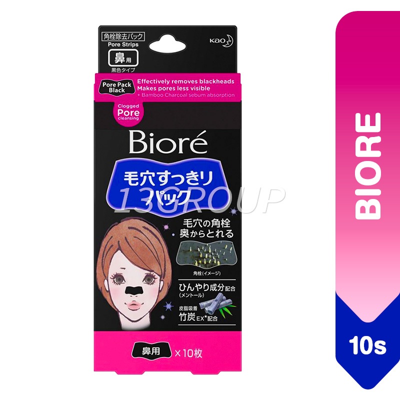Biore Pore Pack Women Black, 10s | Shopee Singapore