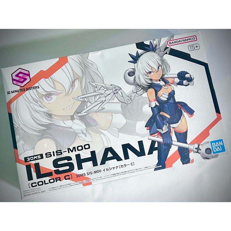 30MS SIS (Minutes Sisters) - Bandai Namco Plastic Model Kit