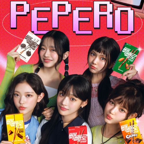 NJZ NewJeans pepero ] New Jeans 8 / 10 / 24 pcs 1 Box red green