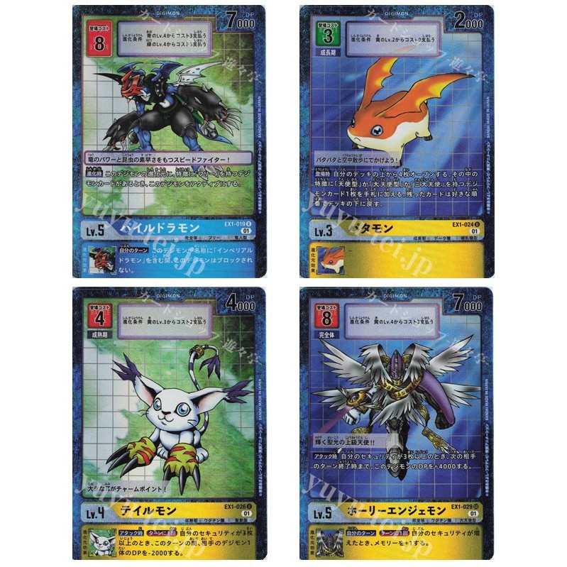 yugioh blue eyes ultimate dragon card sleeves Yugioh Blue Eyes Alternative Dragon Sleeves 50 count main image 0