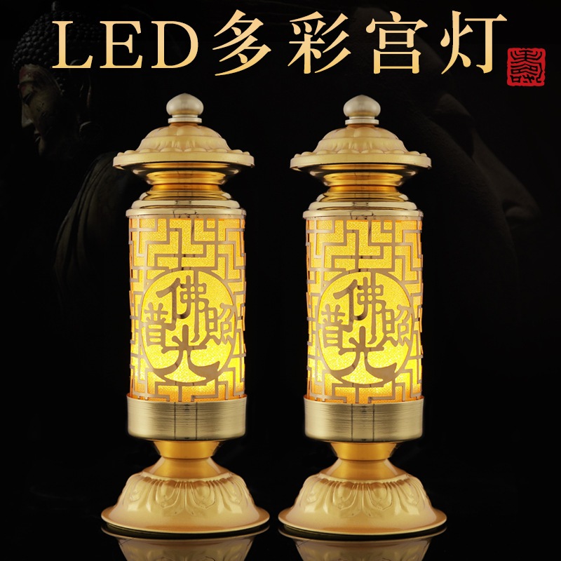 【LED plug-in | Colorful Palace Lamp (1 Pair) 】【LED 插电 | 21.5cm 七彩 宫灯 (一 ...