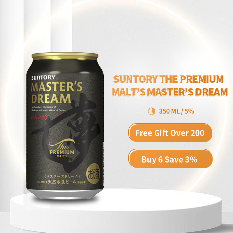 Suntory The Premium Malt's Master's Dream Beer Japan Can Premium Malt ...