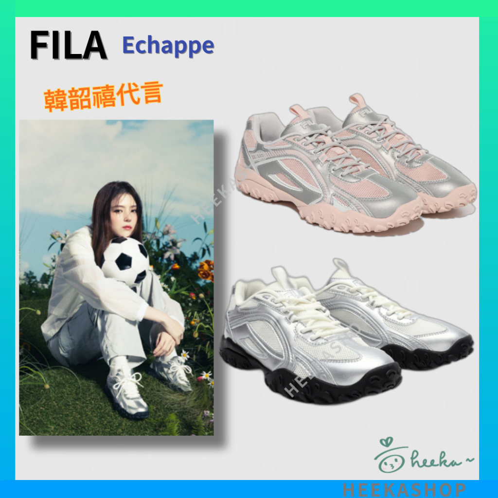Fila moon shoes best sale