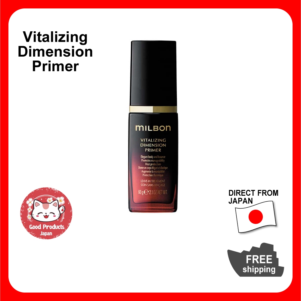 milbon VITALIZING DIMENSION PRIMER 2本セット