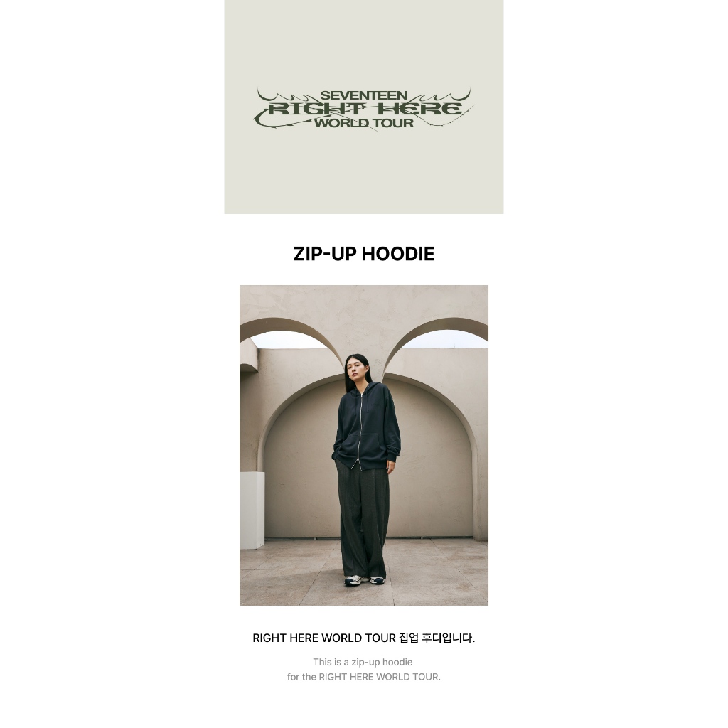 SEVENTEEN - [RIGHT HERE] WORLD TOUR MD - Zip-Up Hoodie