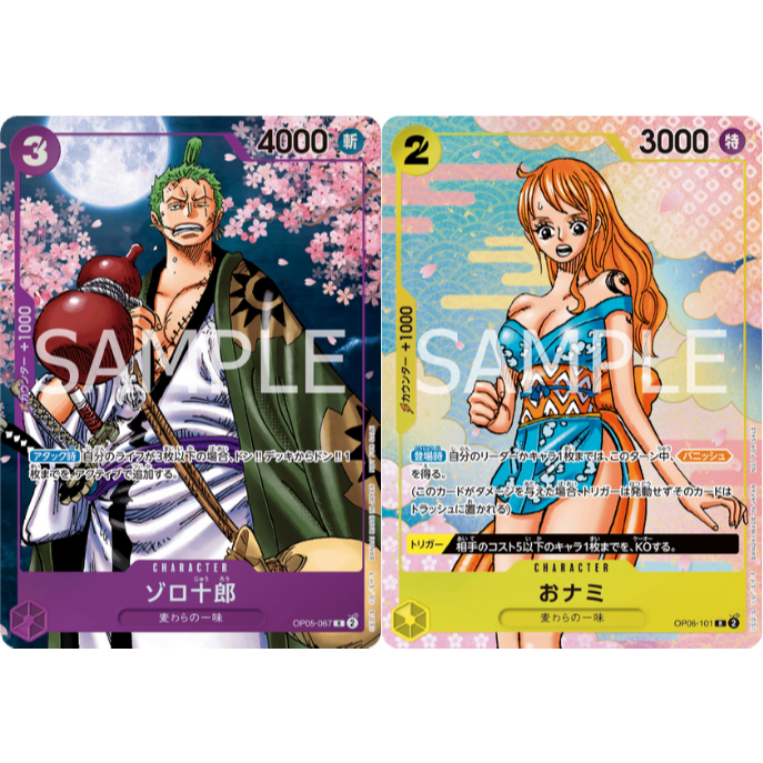 ONE PIECE CARD GAME TCG 2nd ANNIVERSARY COMPLETE GUIDE BOOK