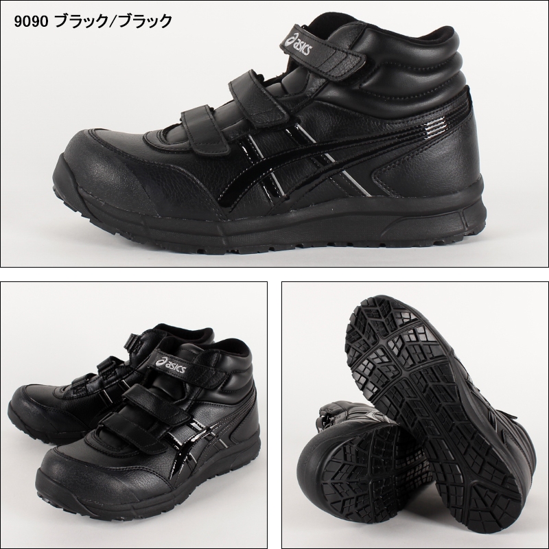 ASICS Safety Shoes High Cut Winjob CP302 ASICS Work Shoes | Shopee