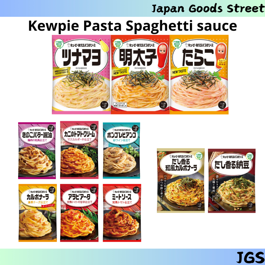 Kewpie Pasta Spaghetti sauce just mixes Spicy Pollack Roe Cod Roe ...