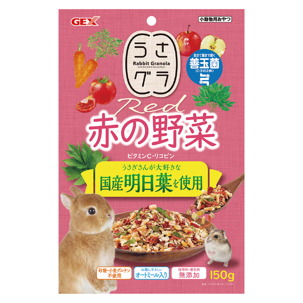 GEX SA Rabbit Granola Red Vegetable 150g | Shopee Singapore