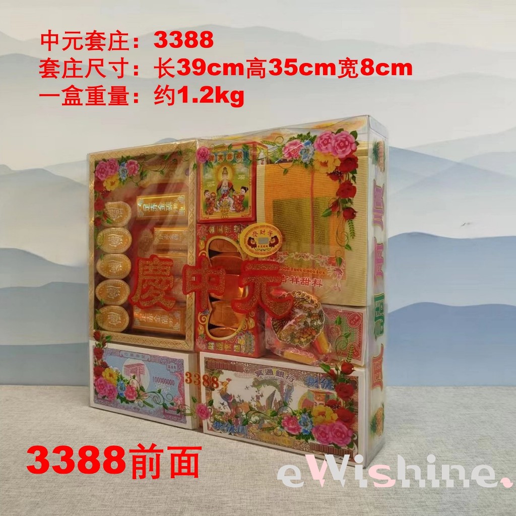A 227 粉引 李 殷九作 ( 新品未使用品 ) 2025AW】 寅壱 8992-219 デニムカーゴパンツ 【ストレッチ】【CORDURA