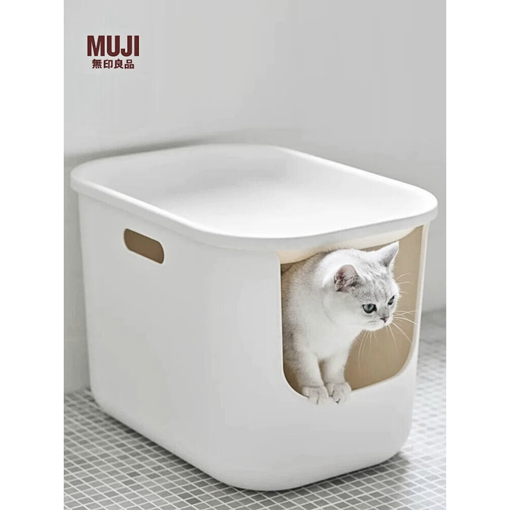 Minimalist cat litter box online