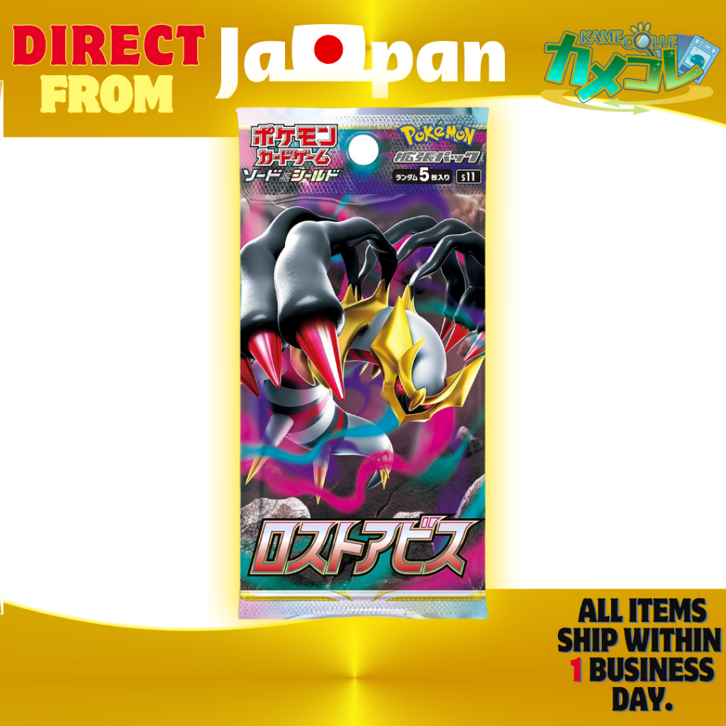 Pokmon TCG Sword & Shield Lost Abyss s11 Booster Pack New Sealed Japanese  | Shopee Singapore