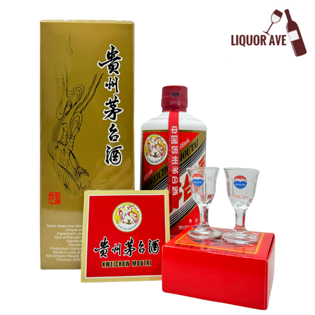 Kweichow Moutai 500ml 53% ギフトボックス付き 茅台酒
