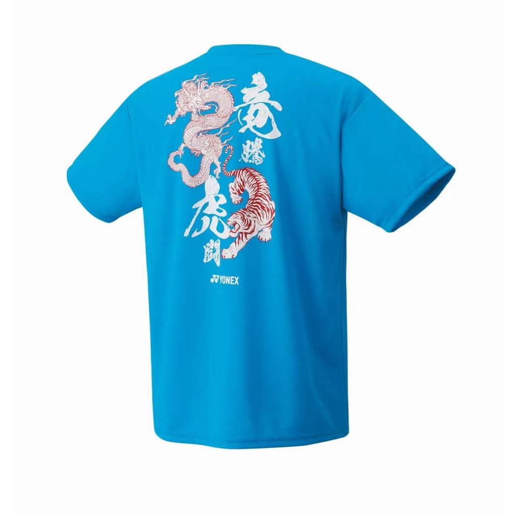 Japan Exclusive 🎌] Yonex Dragon Limited Edition Dri-Fit T Shirt