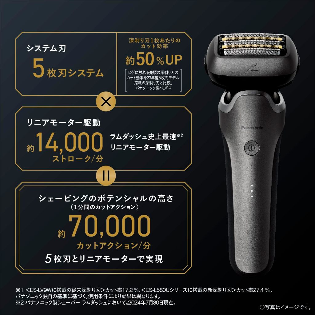 Panasonic Men's Shaver Lamdash PRO 5-Blade Electric Razor Wet/Dry