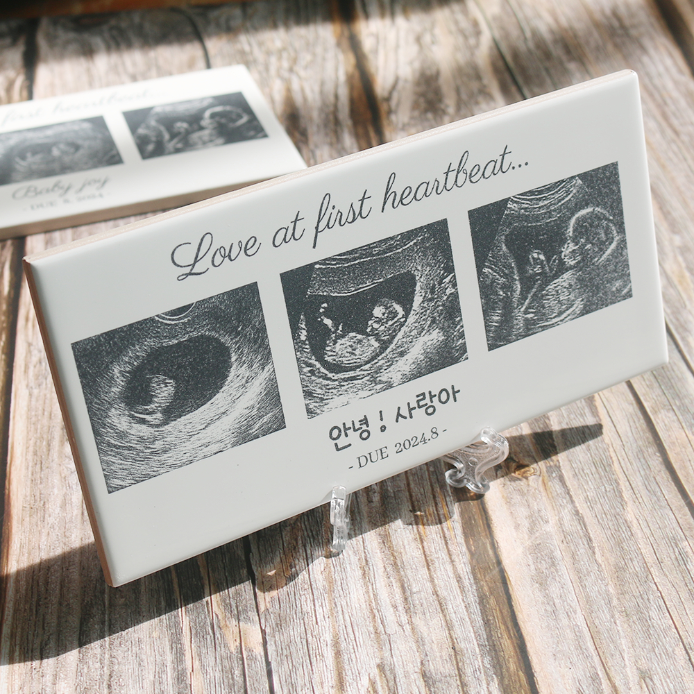 Baby Ultrascan Personalised My First Scan Frame | ultrasound Frame New ...