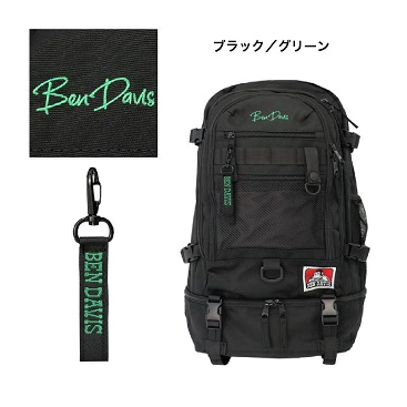 Ben davis backpack hotsell