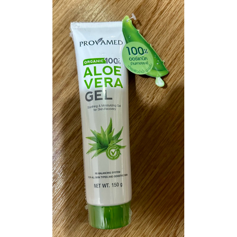 Provamed 100% Organic Aloe Vera Gel