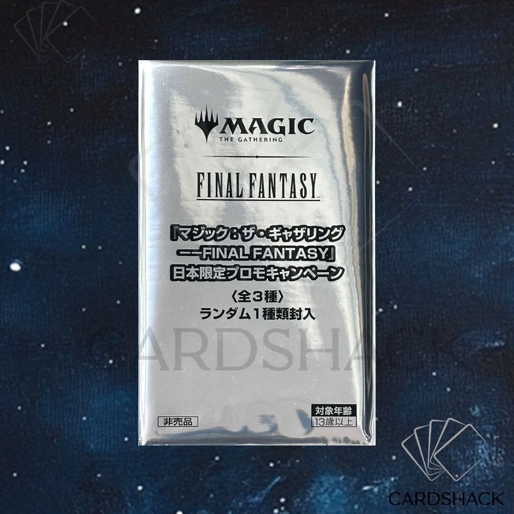 MTG Final Fantasy Japan Exclusive Promo Card [Factory Sealed] | Shopee  Singapore