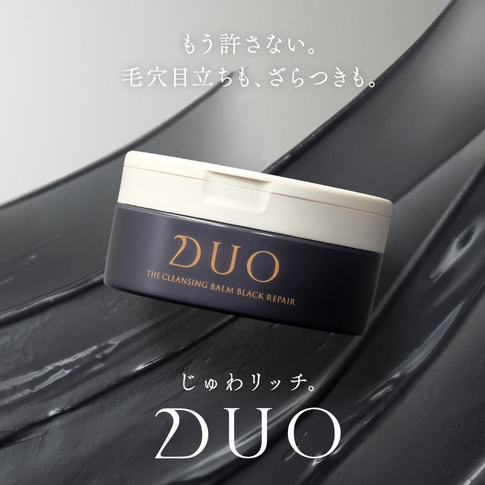 DUO The Cleansing Balm EX | 66g | Shopee Singapore