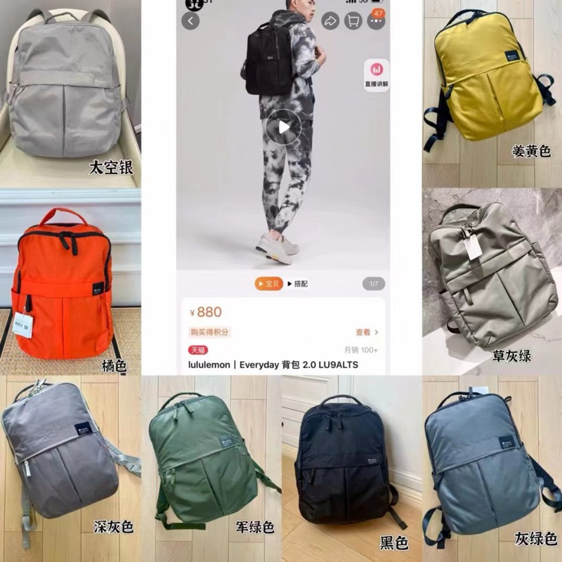 Lululemon Everyday Backpack 2.0 23L Shopee Singapore